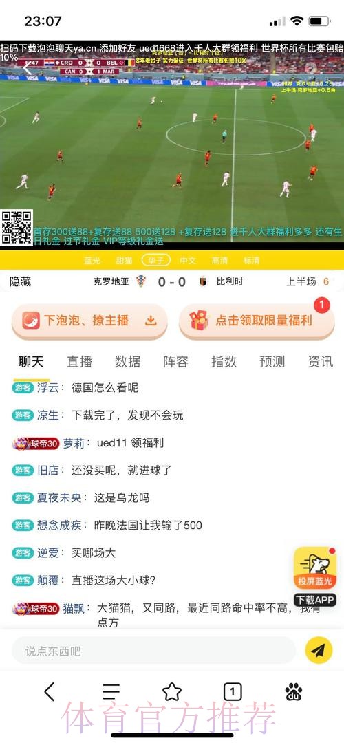世界杯官方投注平台推荐_1