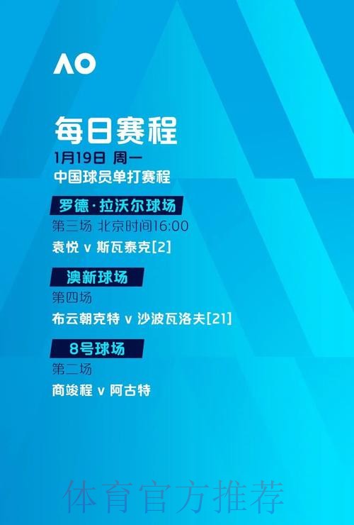 世界杯投注网页版全站深度洞察 世界杯投注网页版全站深度洞察