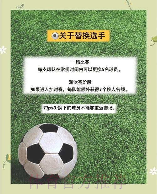 世界杯外围教程与全站指南的深度解读